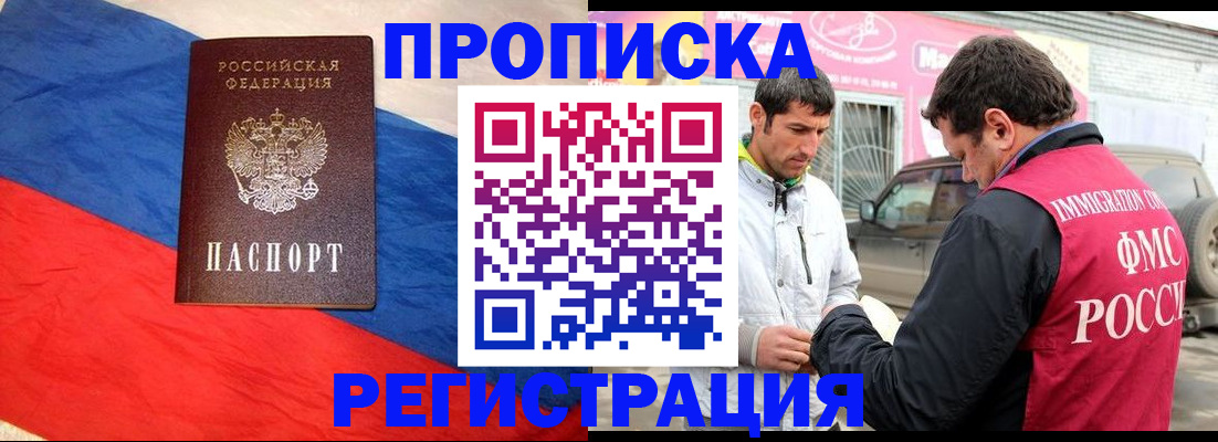 форма 3 в Кимрах
